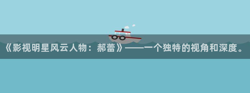 大地数字电影院