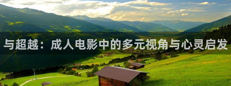 大地资源电影免费观看